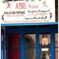 Essaouira-16